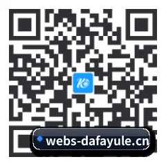 iOS 系统版 二维码